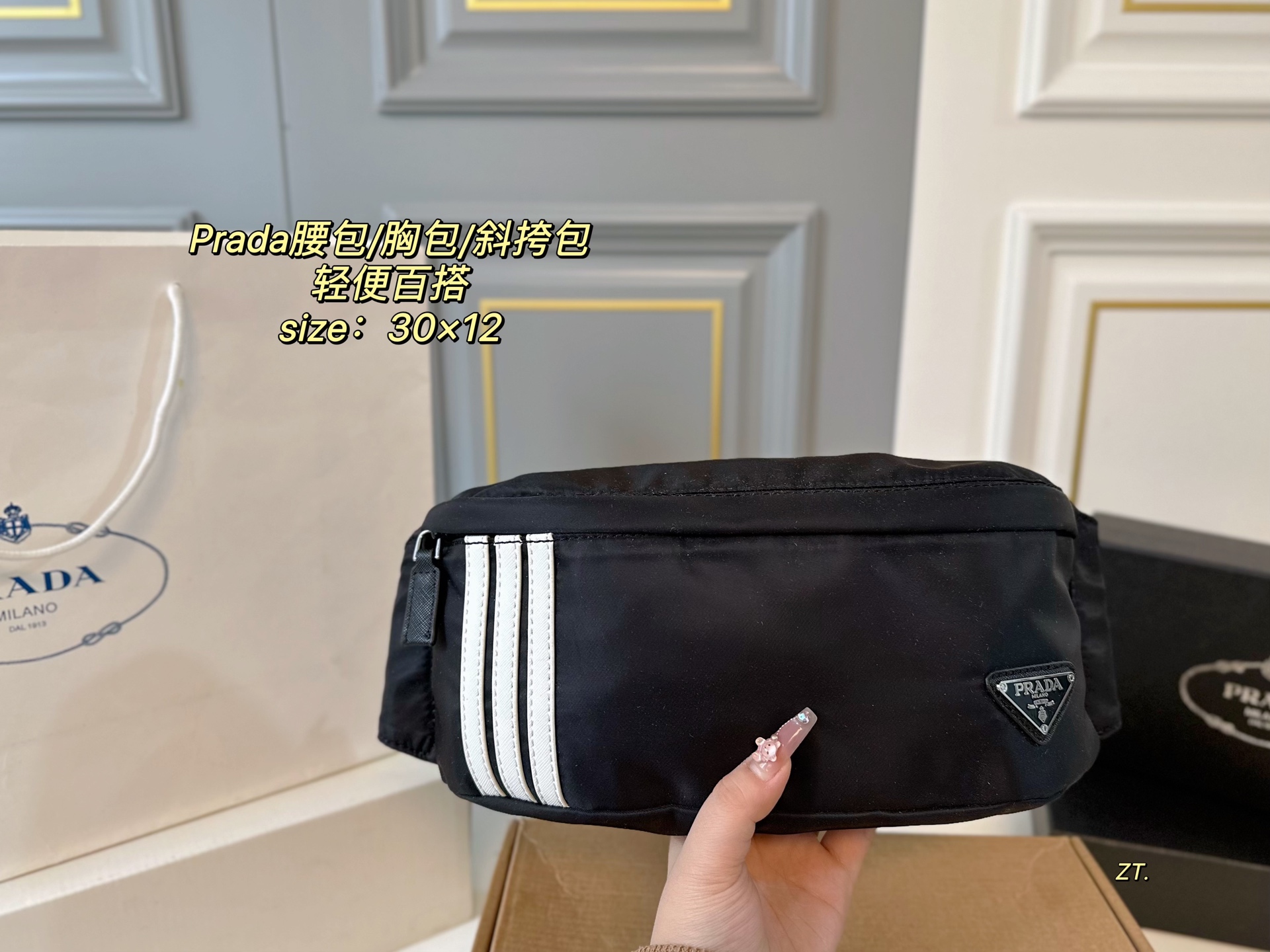 PRADA bag 12